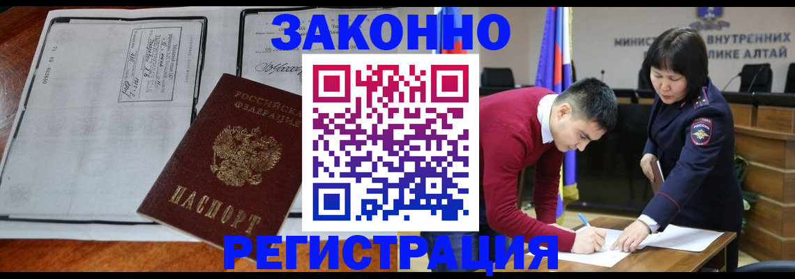 миграционный учет в Ростове
