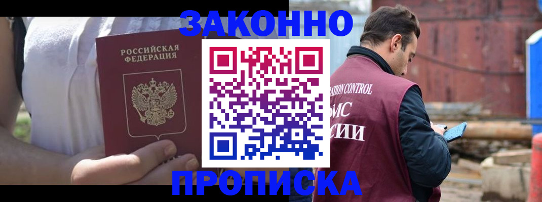 пропишу в квартире в Ростове